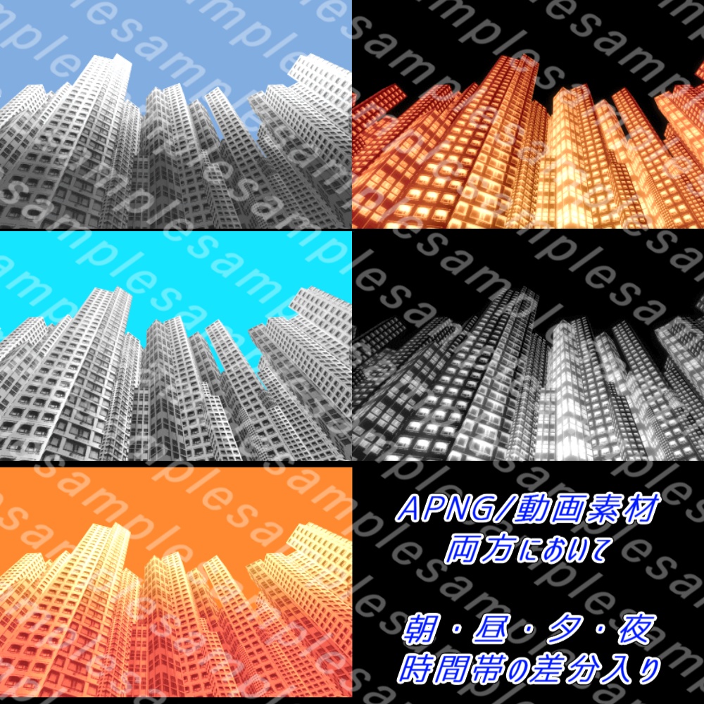 【APNG+動画素材】高級住宅街L2 (差分入り)【ループ+透過有】