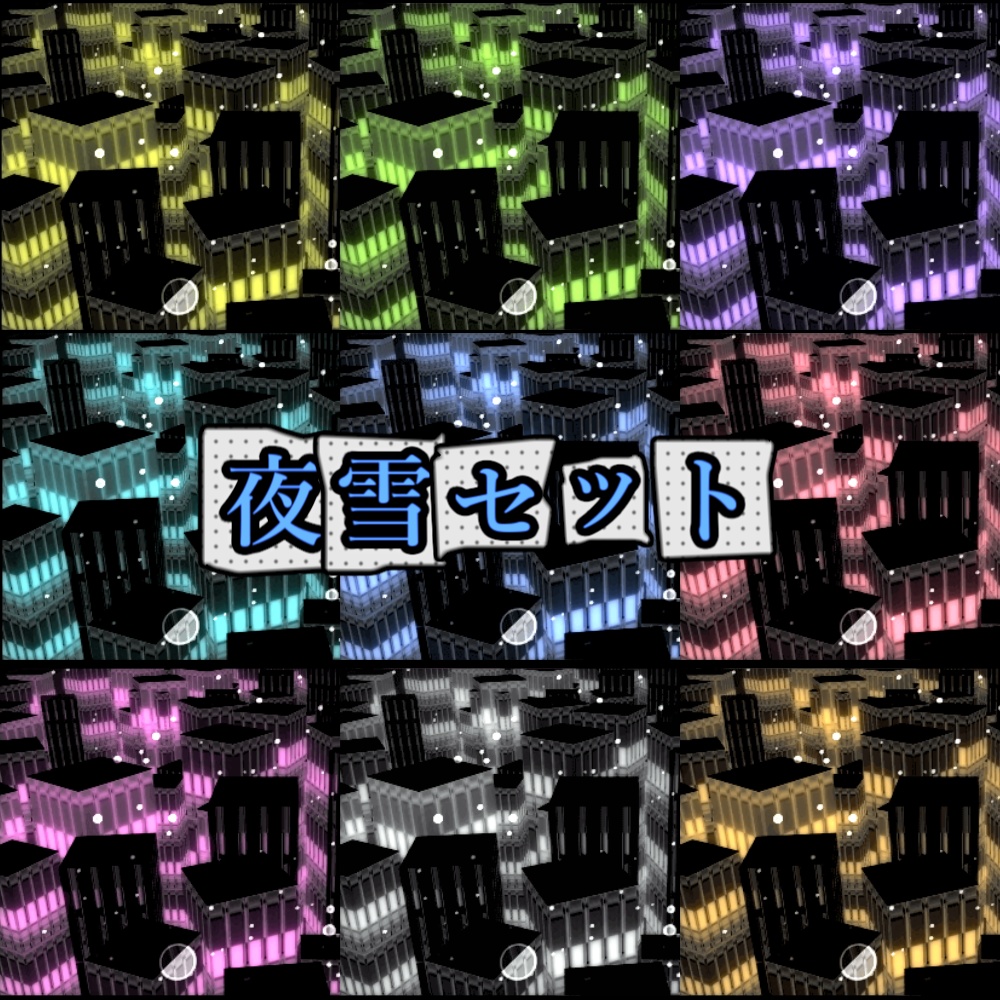 【APNG/TRPG】オフィスビルループ(差分付)【ループ有/透過無】