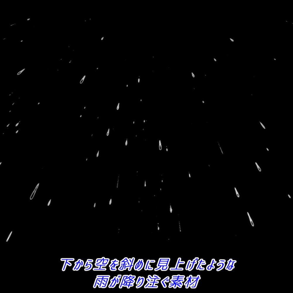 【APNG+動画】斜め上から雨(13色)【ループ+透過有】