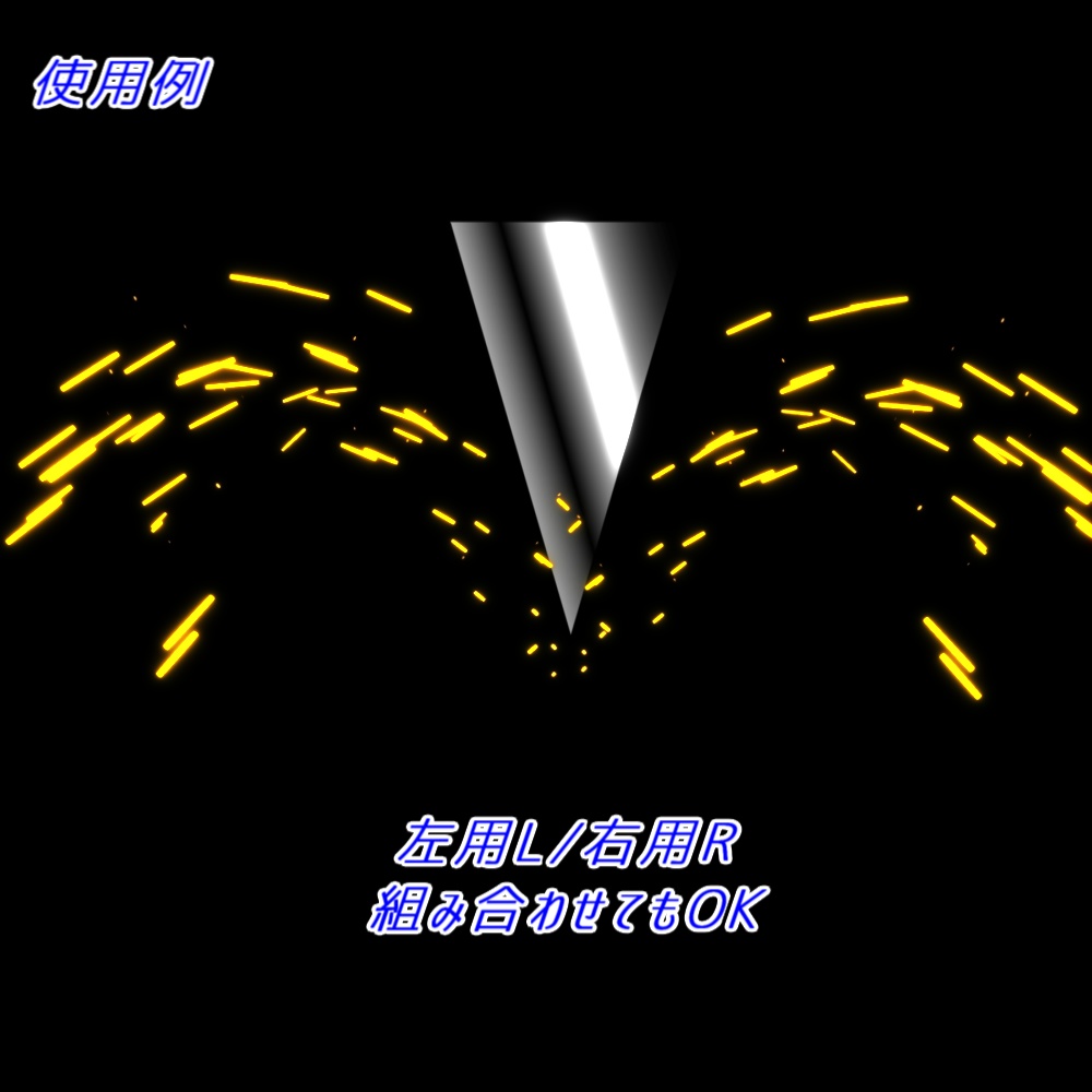 【APNG】火花アーチ状(12色)【ループ+透過有】