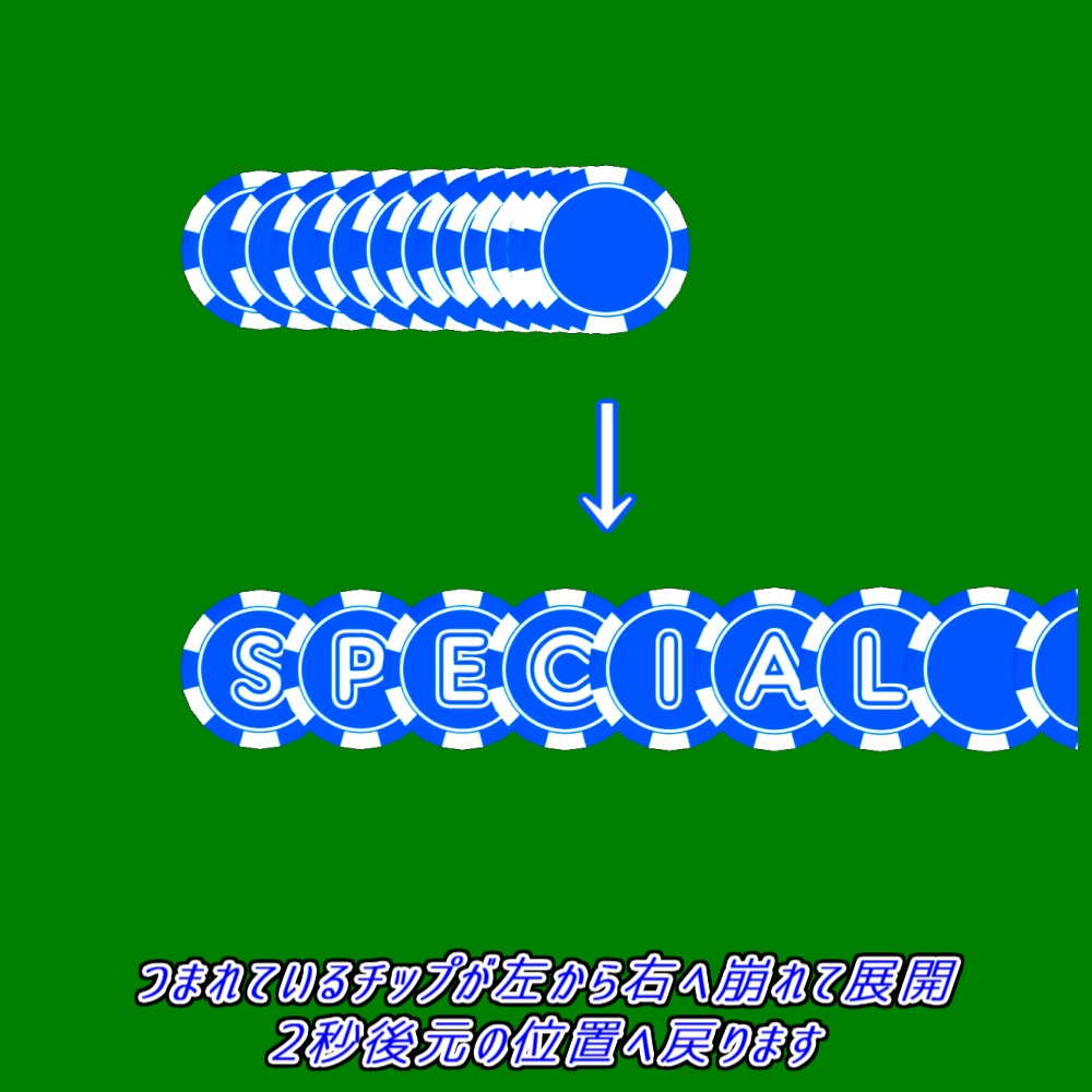 【APNG】チップ風 // 動く汎用カットイン【ループ+透過有】