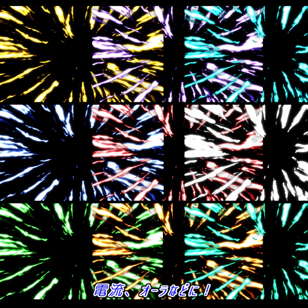 【APNG+動画】電流放射&神経伝達【ループ+透過有】