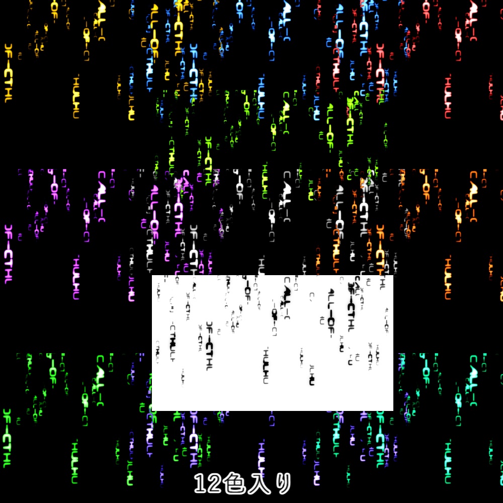 【APNG+動画】電脳の雨CoC【ループ+透過有】