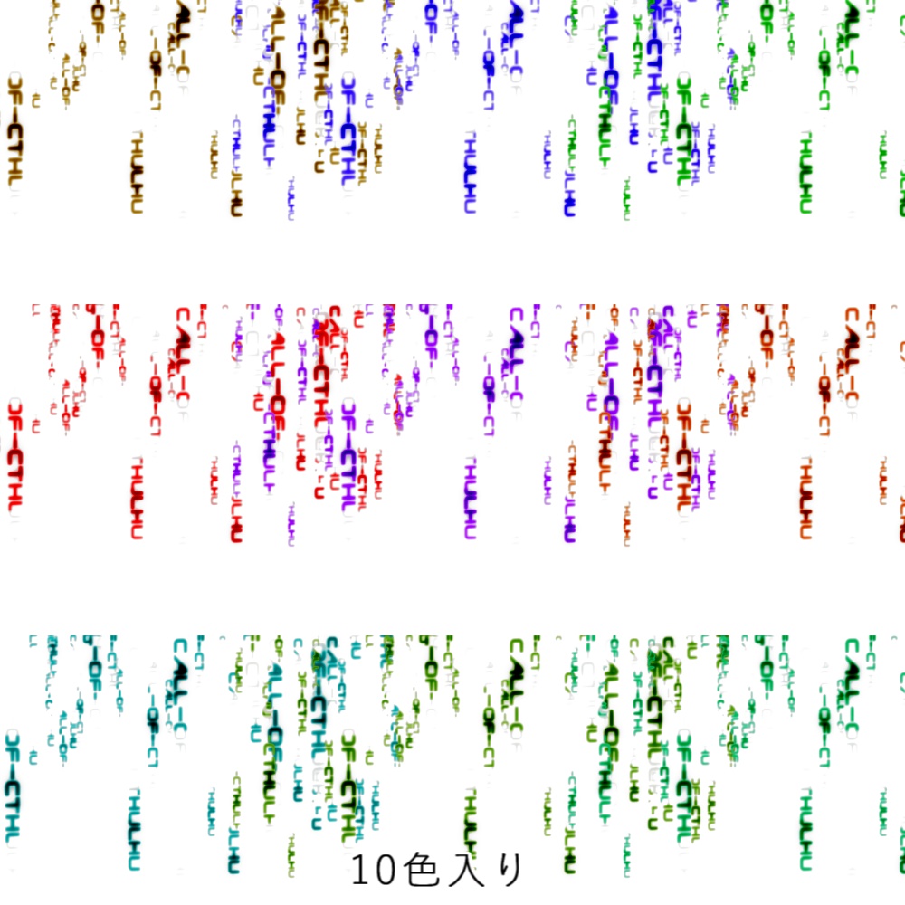【APNG+動画】電脳の暗雨CoC【ループ+透過有】