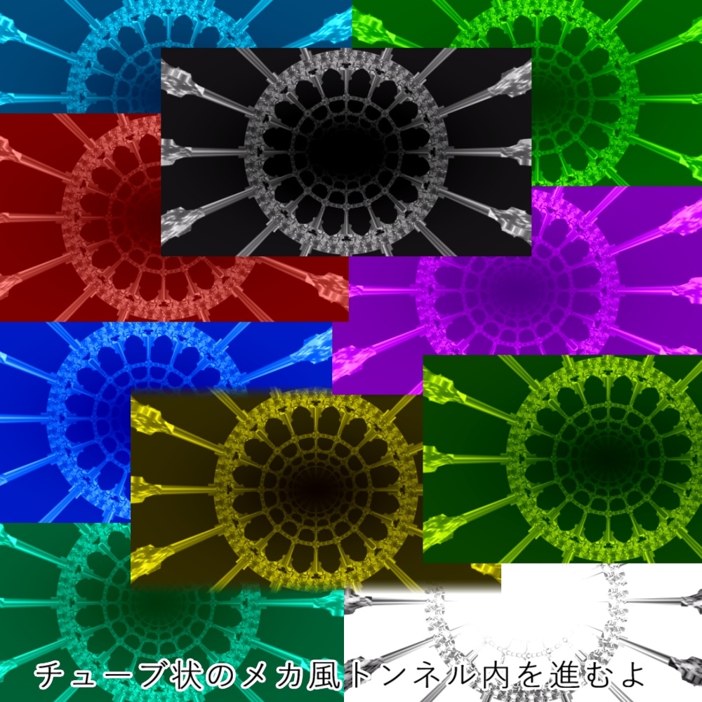 【APNG+MP4】メカロード2【ループ有+透過無】