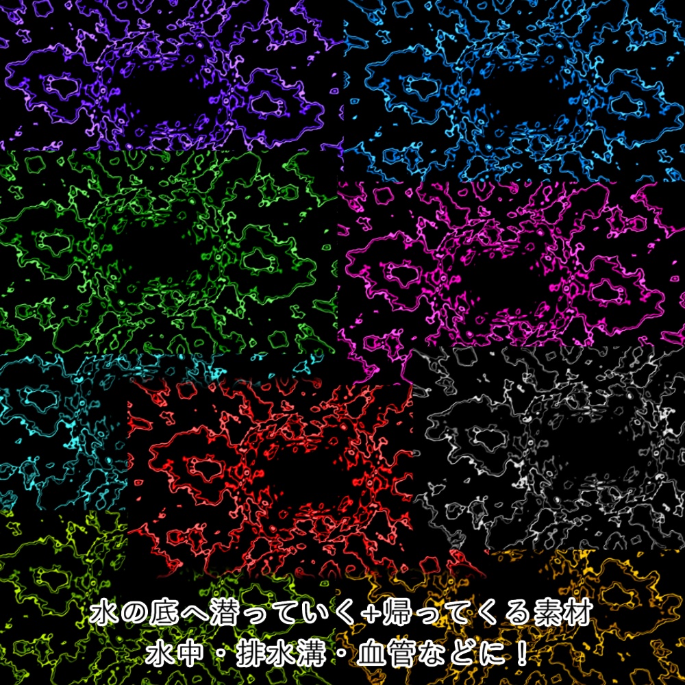 【APNG+MP4】水底へ沈む2【ループ+透過有】