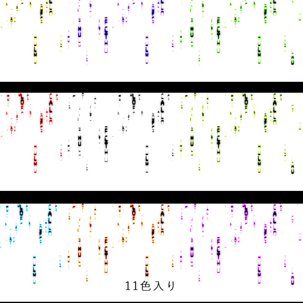 【APNG+動画】電脳の暗雨CoC2【ループ+透過有】
