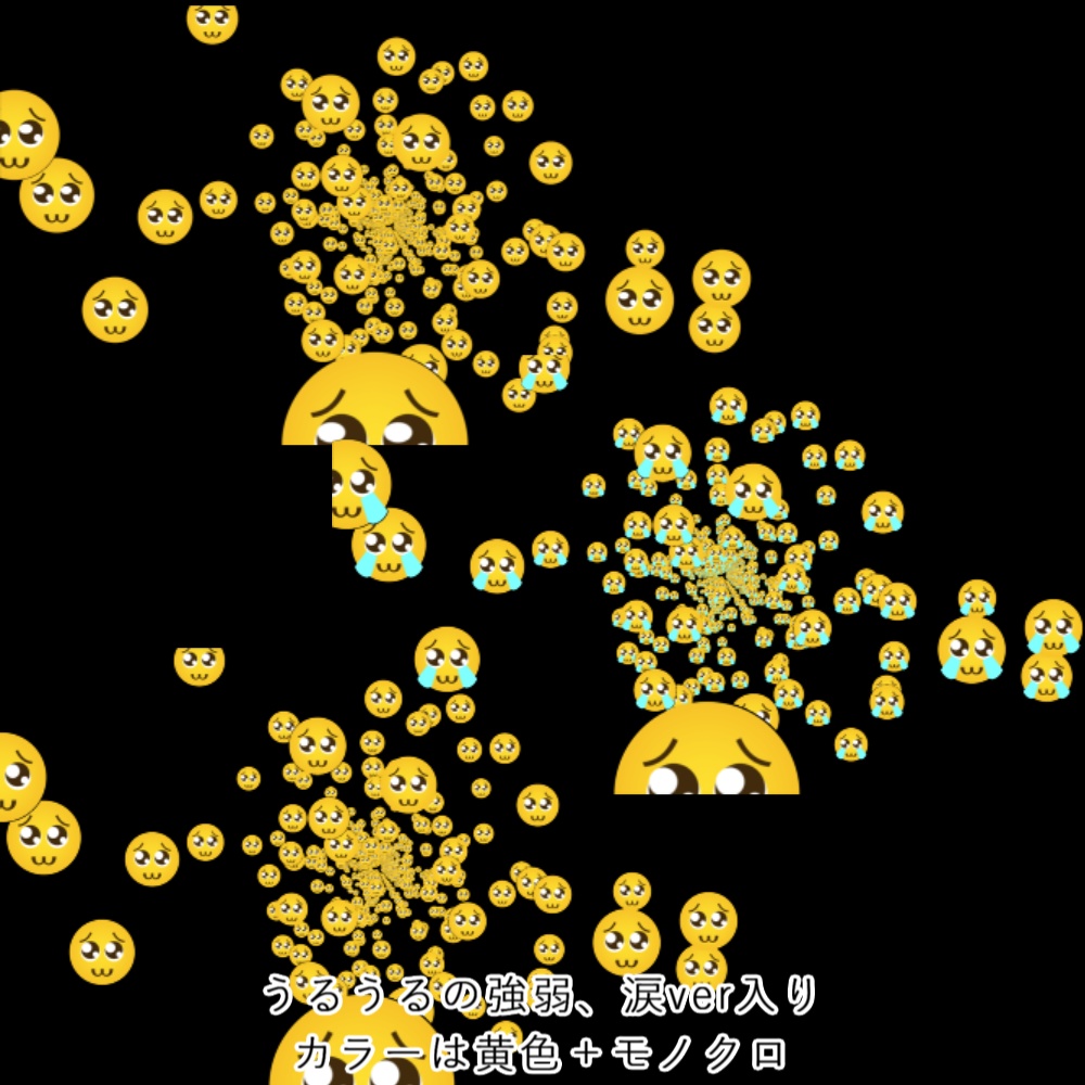 【APNG+動画】泣きたいときに!ぴえん!!ループ【ループ+透過有】