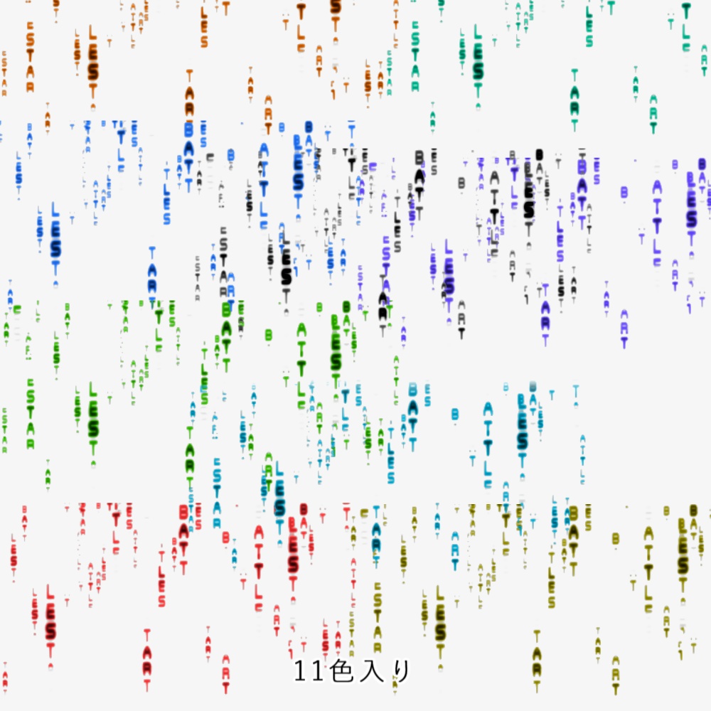 【APNG+動画】電脳暗雨xバトルスタート【ループ+透過有】
