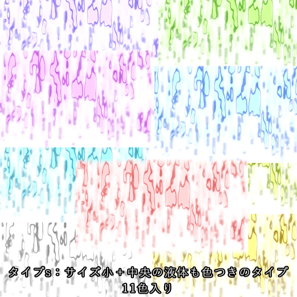 【APNG+動画】窓に滴る雨【ループ+透過有】