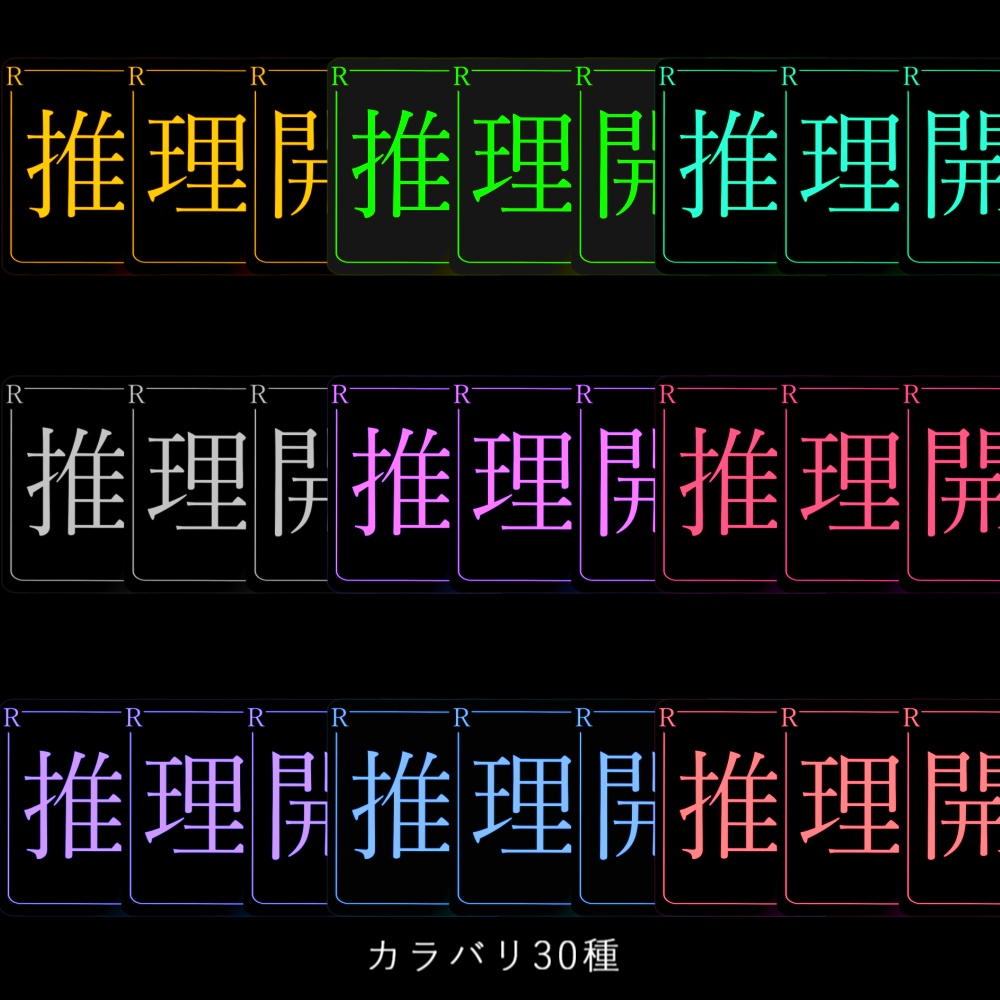 【TRPG/APNG】トランプx推理開始カットイン【ループ+透過有】