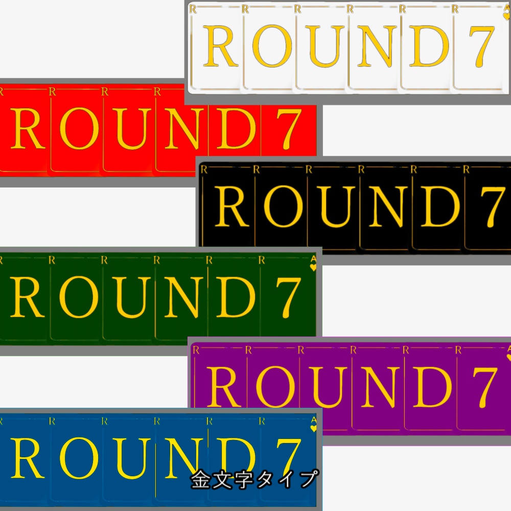 【TRPG/APNG】トランプxROUNDカットイン【ループ+透過有】