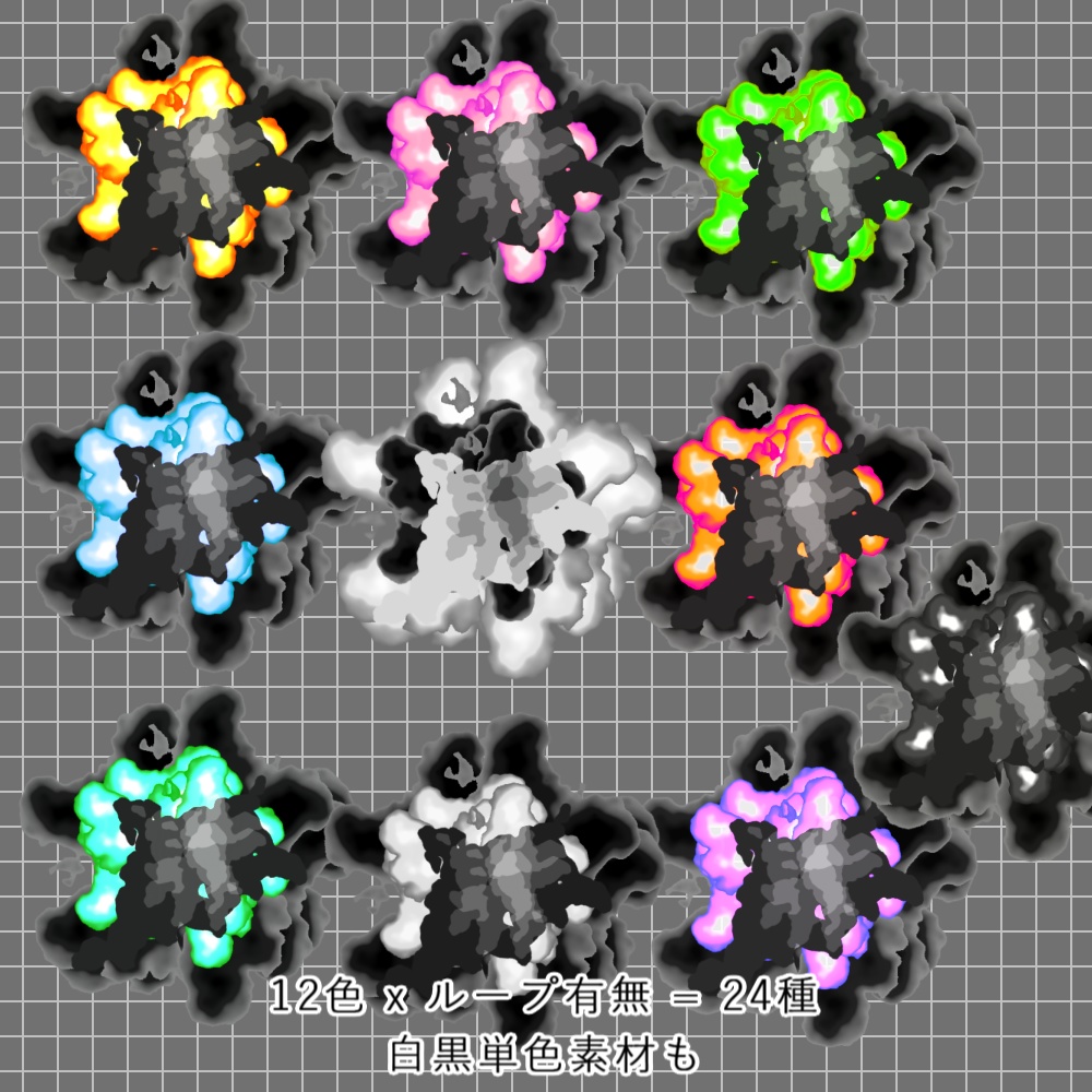 【APNG+動画】動く!爆発素材(単発)【ループ有無+透過有】