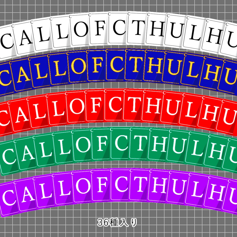 【TRPG/APNG】トランプ扇展開CoC【ループ+透過有】