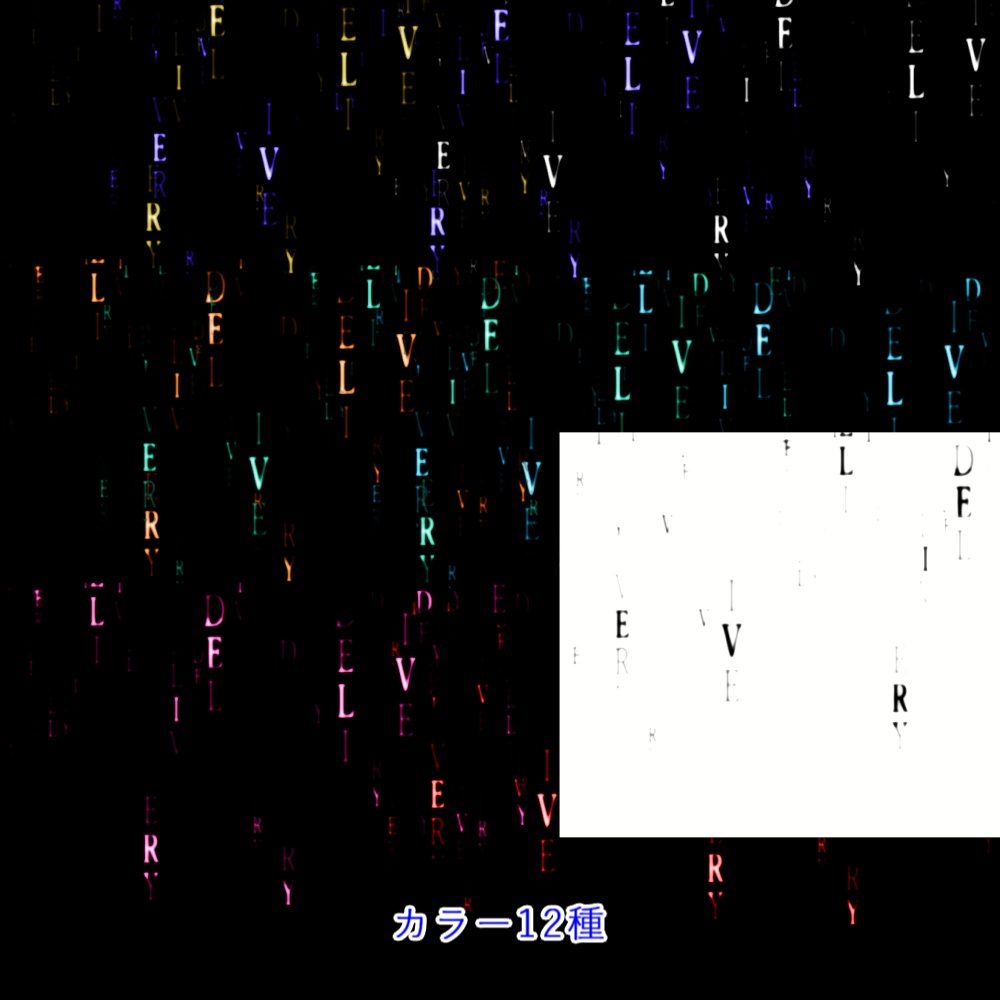 【APNG+動画】電脳の雨xデリバリー【ループ+透過有】
