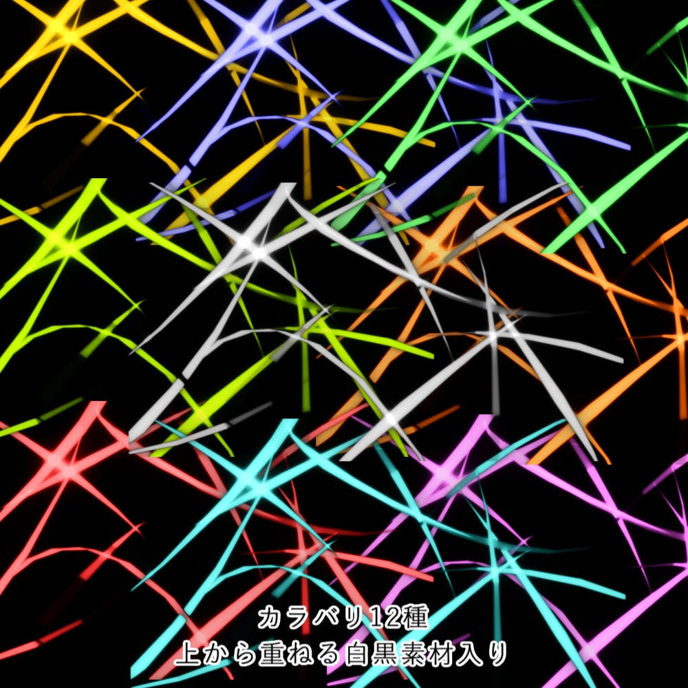 【APNG+動画】乱刀!曲線斬撃!!【ループ+透過有】