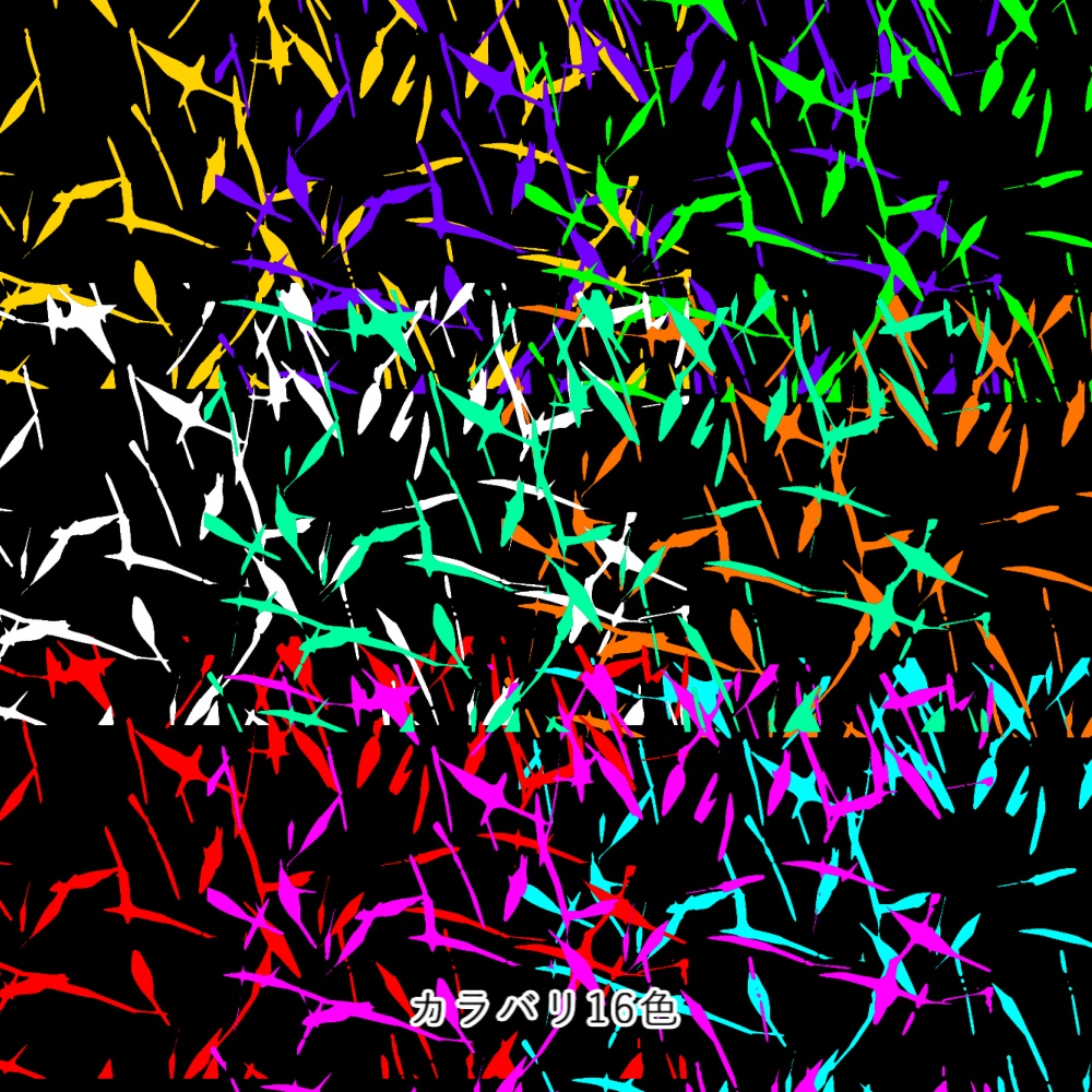 【APNG+動画】うごめく!微生物ノイズ【ループ+透過有】