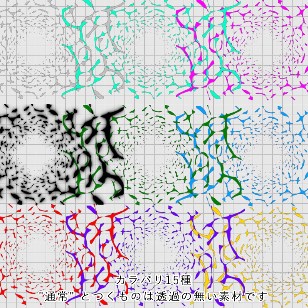 【APNG+動画】重ねて使える!水のトンネル【ループ+透過有】