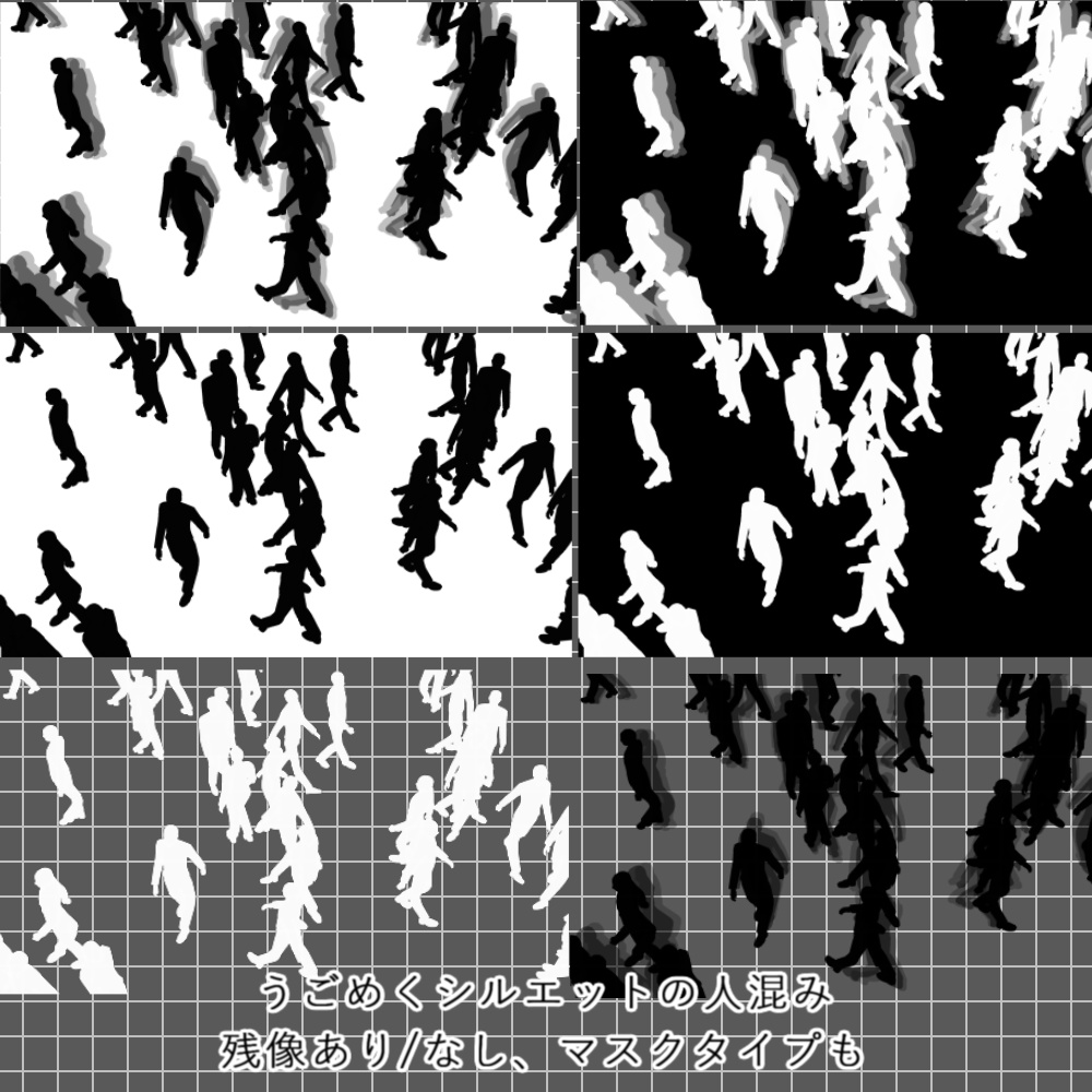 【APNG+動画】動く!影雑踏2【ループ+透過有】