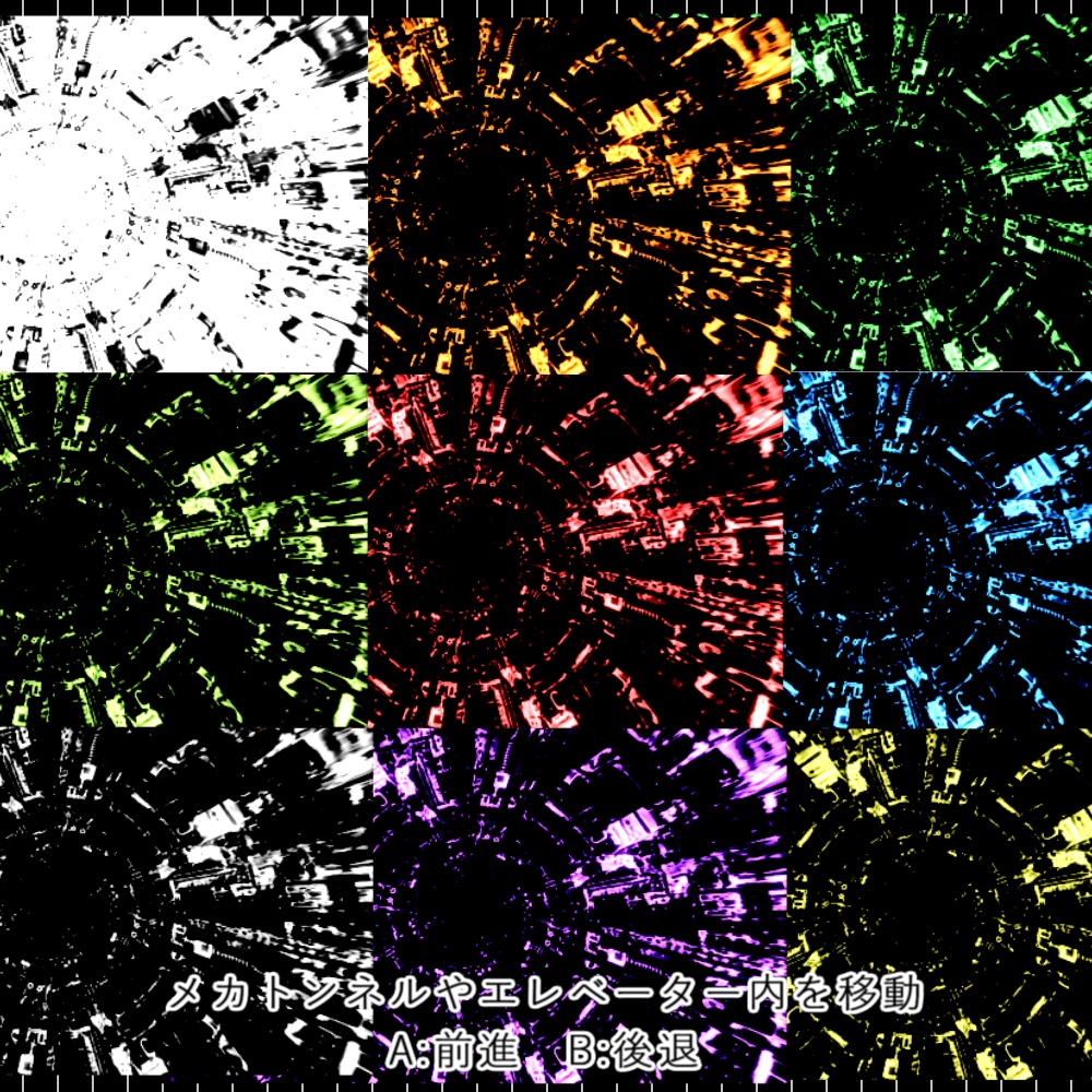 【APNG+動画】メカロード3【ループ+透過有】