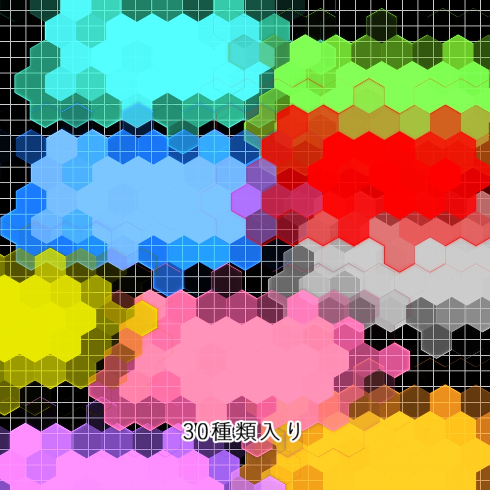 【APNG+動画】電脳六角トランジション【非ループ+透過有】