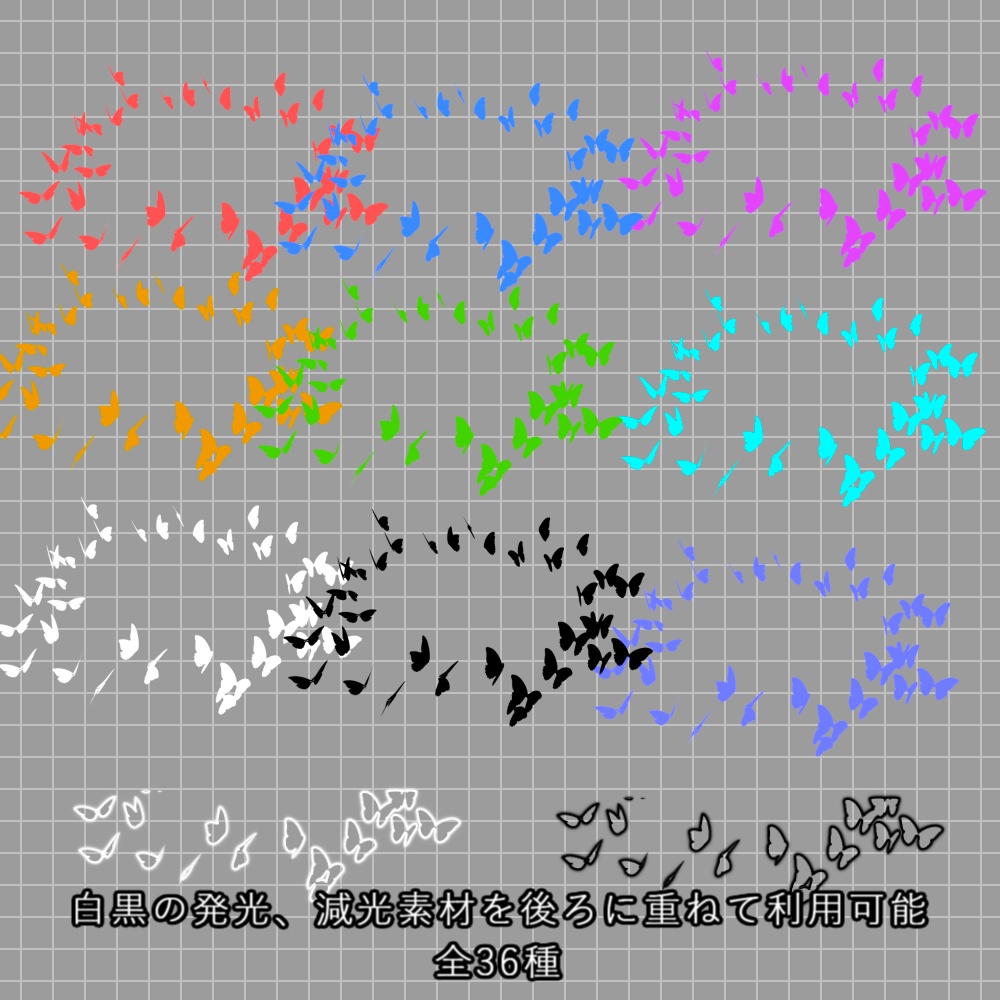 【APNG+動画】重ねて使う!蝶の輪【ループ+透過有】