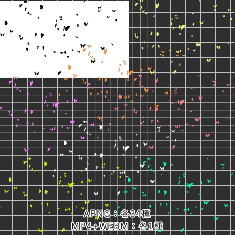 【APNG+動画】蝶の世界【ループ+透過有】