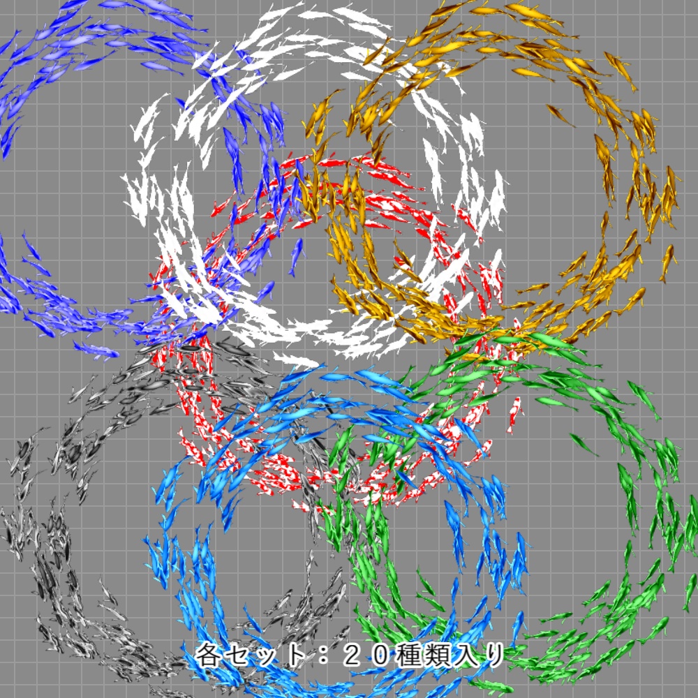 【APNG+動画】動く!魚群の輪2【ループ+透過有】