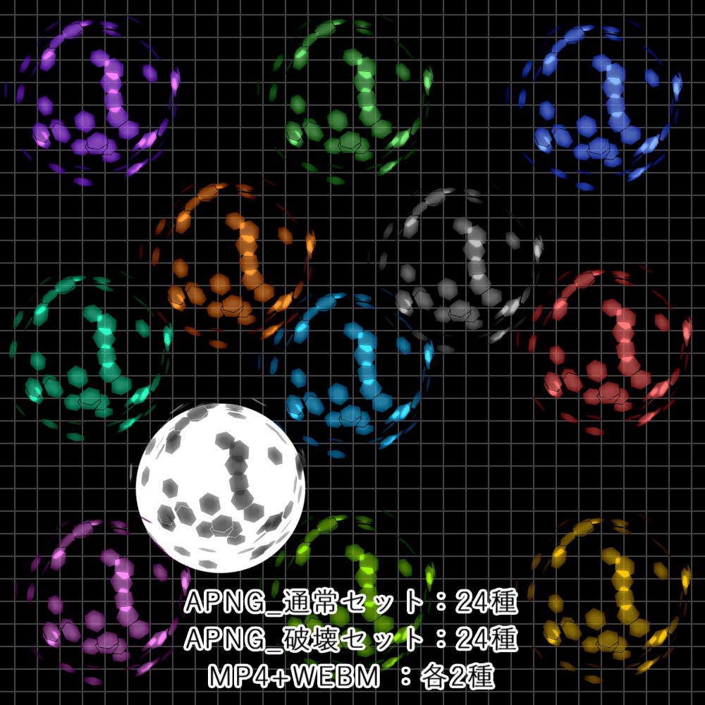 【APNG+動画】壊せる!電脳バリア【ループ+透過有】