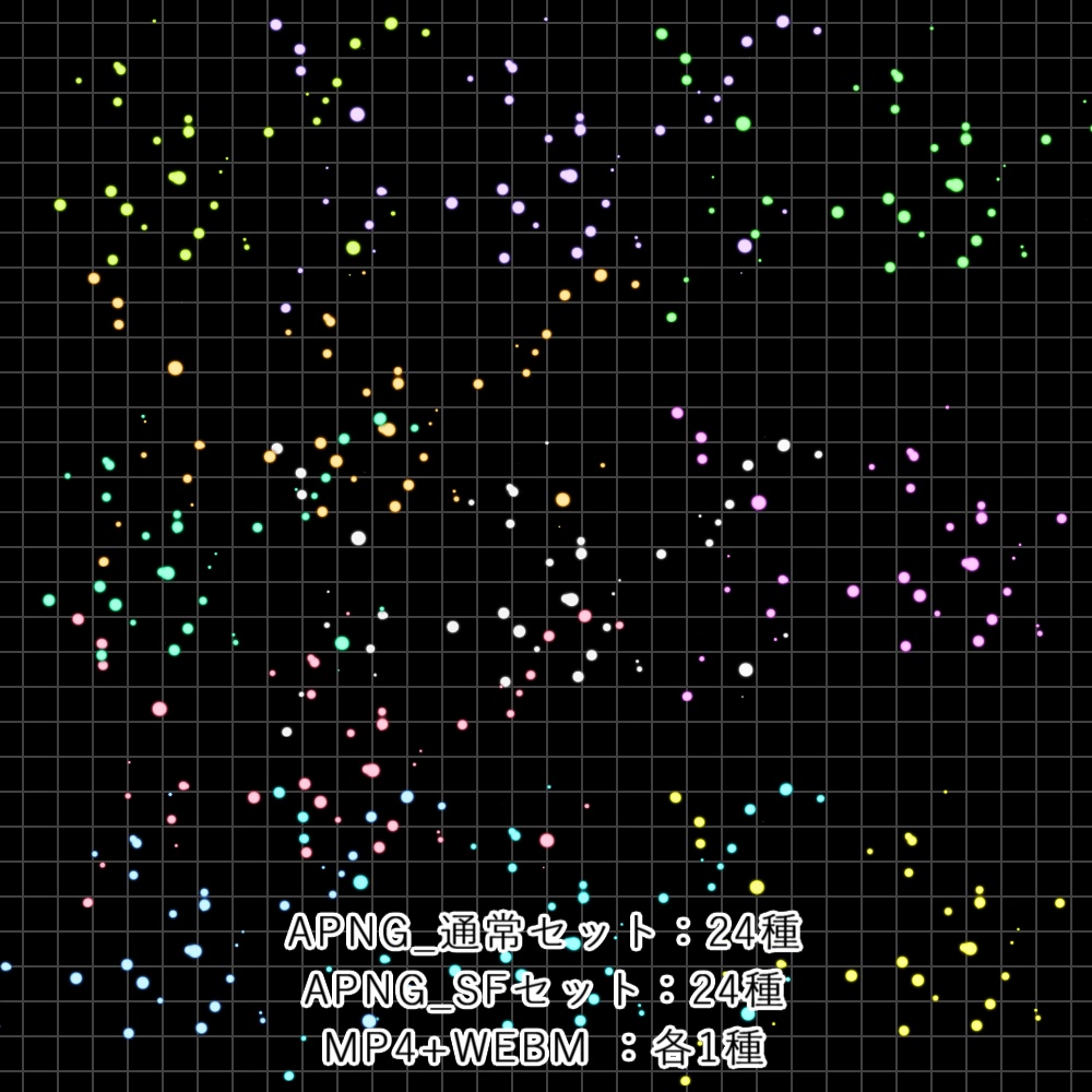 【APNG+動画】蛍の光_シーン演出【ループ+透過有】