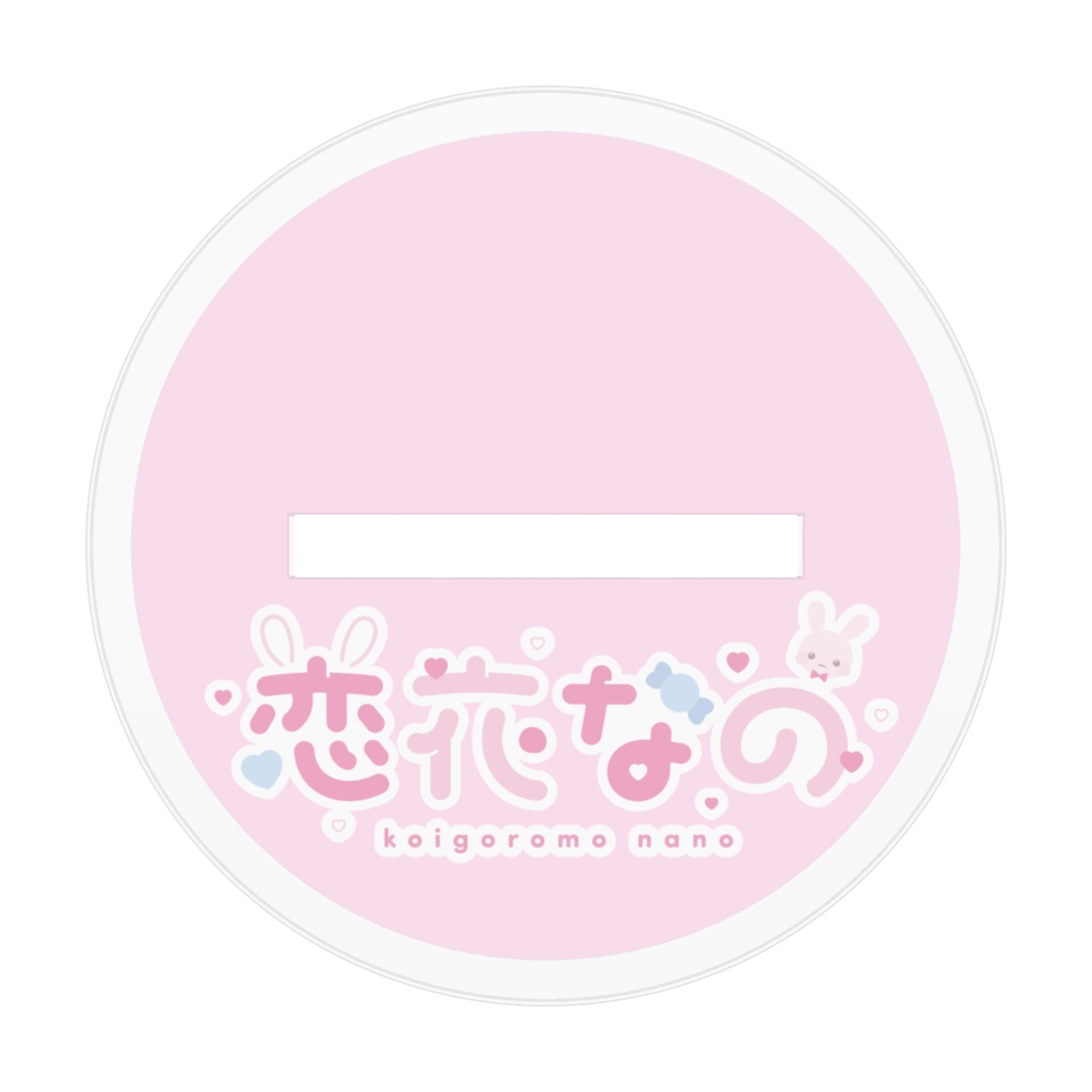 【期間限定】恋衣なのアクスタ ーハロウィン2025ver–