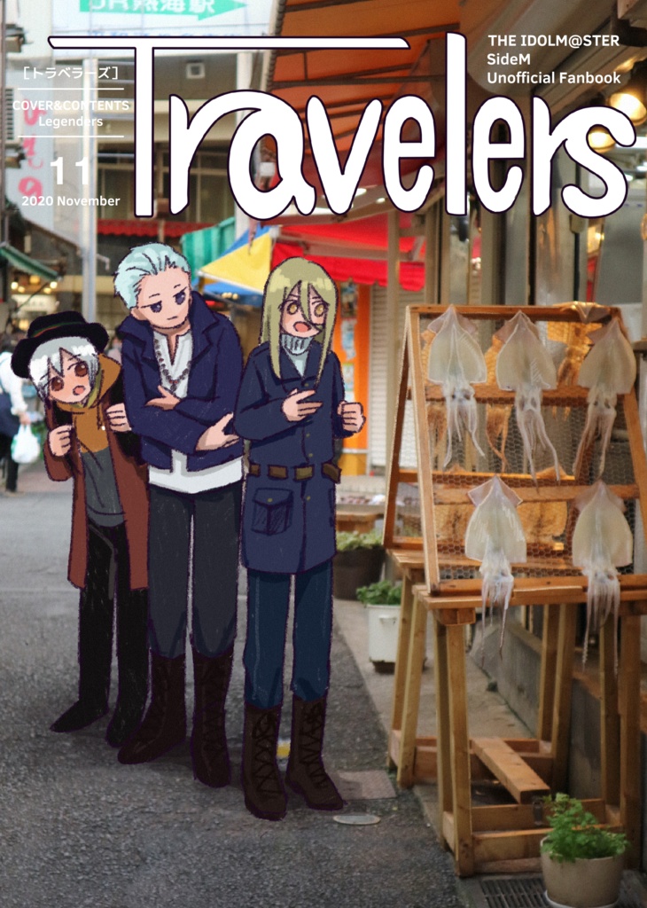 Toravelers