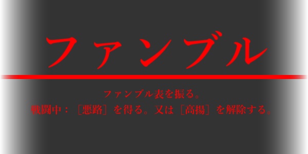 育成紀行RPG ロストロイヤル オンセ用画像素材