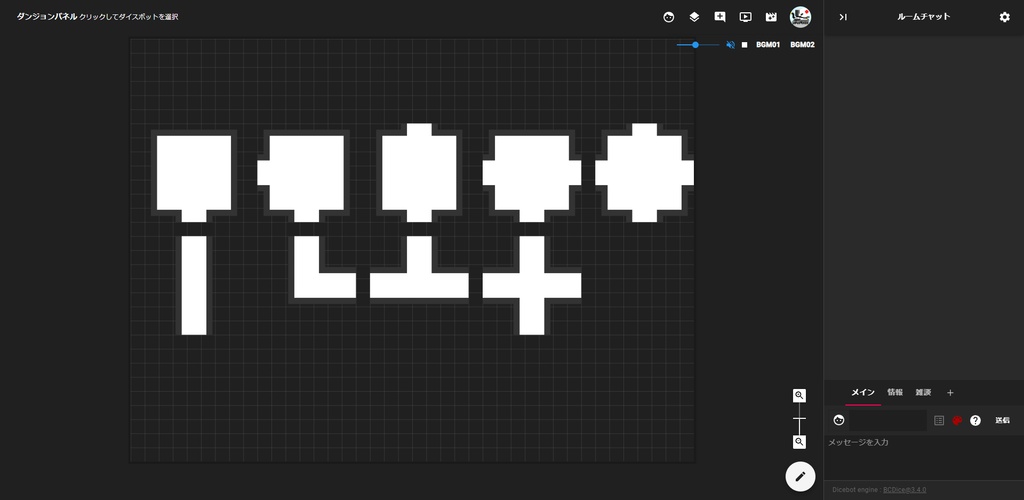 お手軽ダンジョンパネル【基本版】