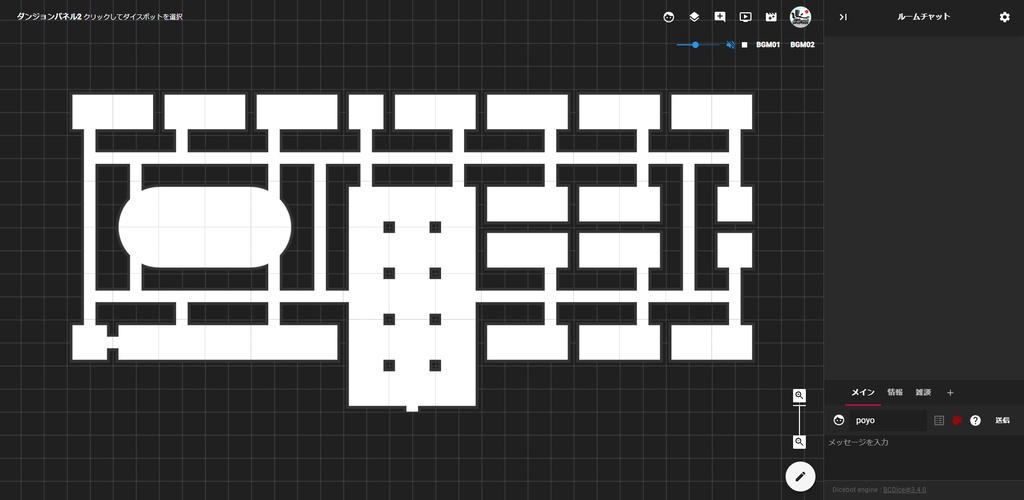 お手軽ダンジョンパネル【拡張版】