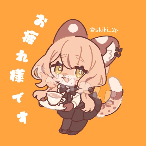 お茶をどうぞ♪ お疲れ様シール