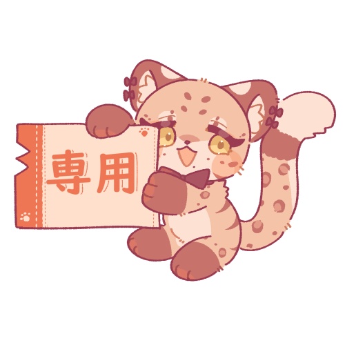 【専用】白沢スミヤ様