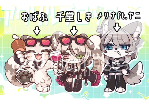【受注終了】アクリルブロック【千堂しき/おばぶ/メリナft.ヤニ】