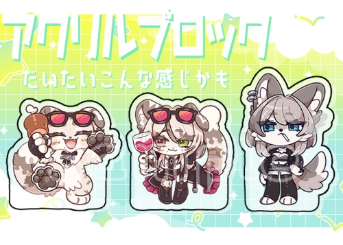 【受注終了】アクリルブロック【千堂しき/おばぶ/メリナft.ヤニ】