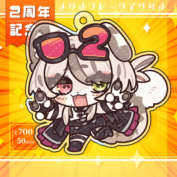 【千堂しきV】2周年記念アクリルキーホルダー