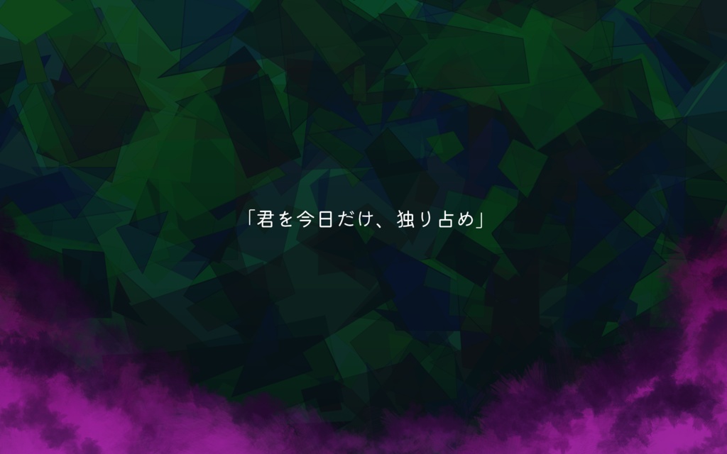 【CoC 夢見デートシナリオ】千里の道に火を灯して