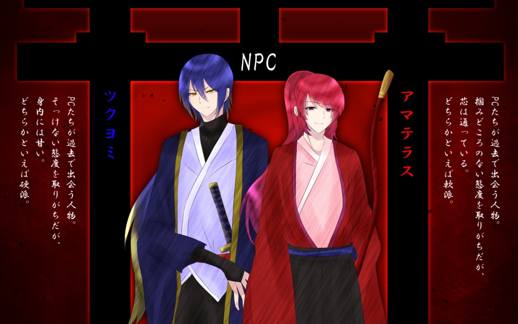 【DX3rd 和風村シナリオ】LinNe Traveler【素材・誌面サンプル】