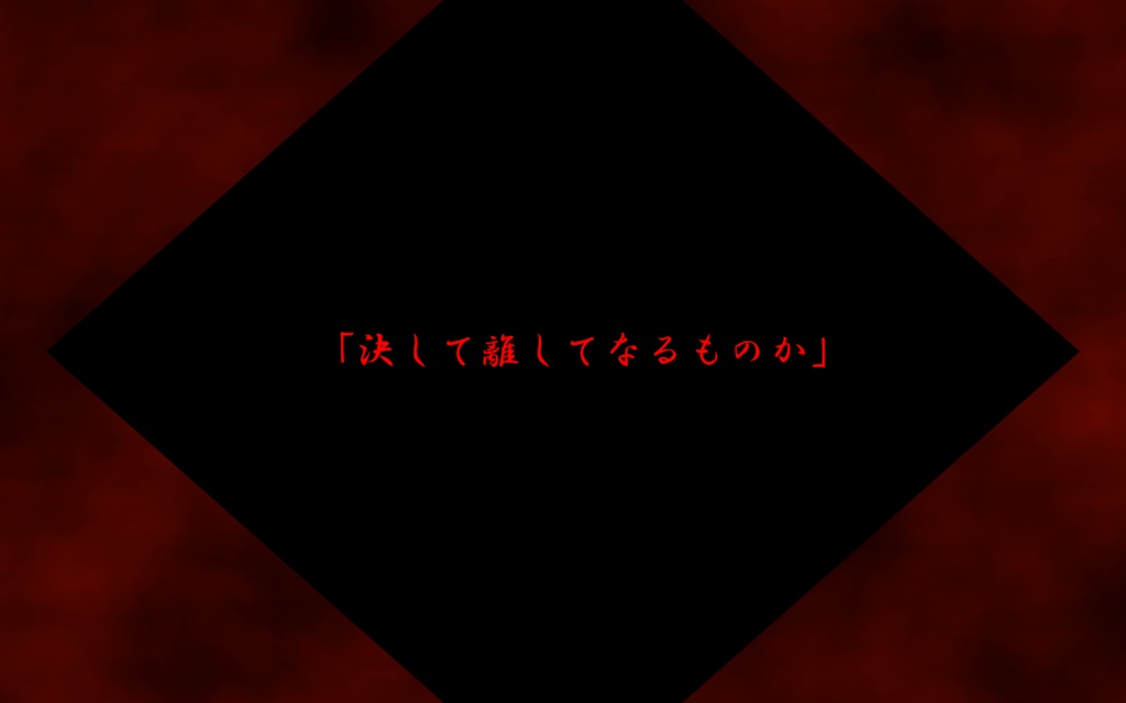 【CoC 日本刀旅行シナリオ】お巳わたり SPLL:E109497