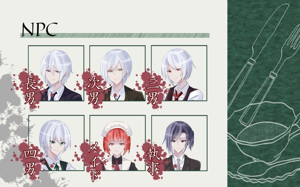 【フタリソウサ 助手PCシナリオ】容疑者名探偵の失踪