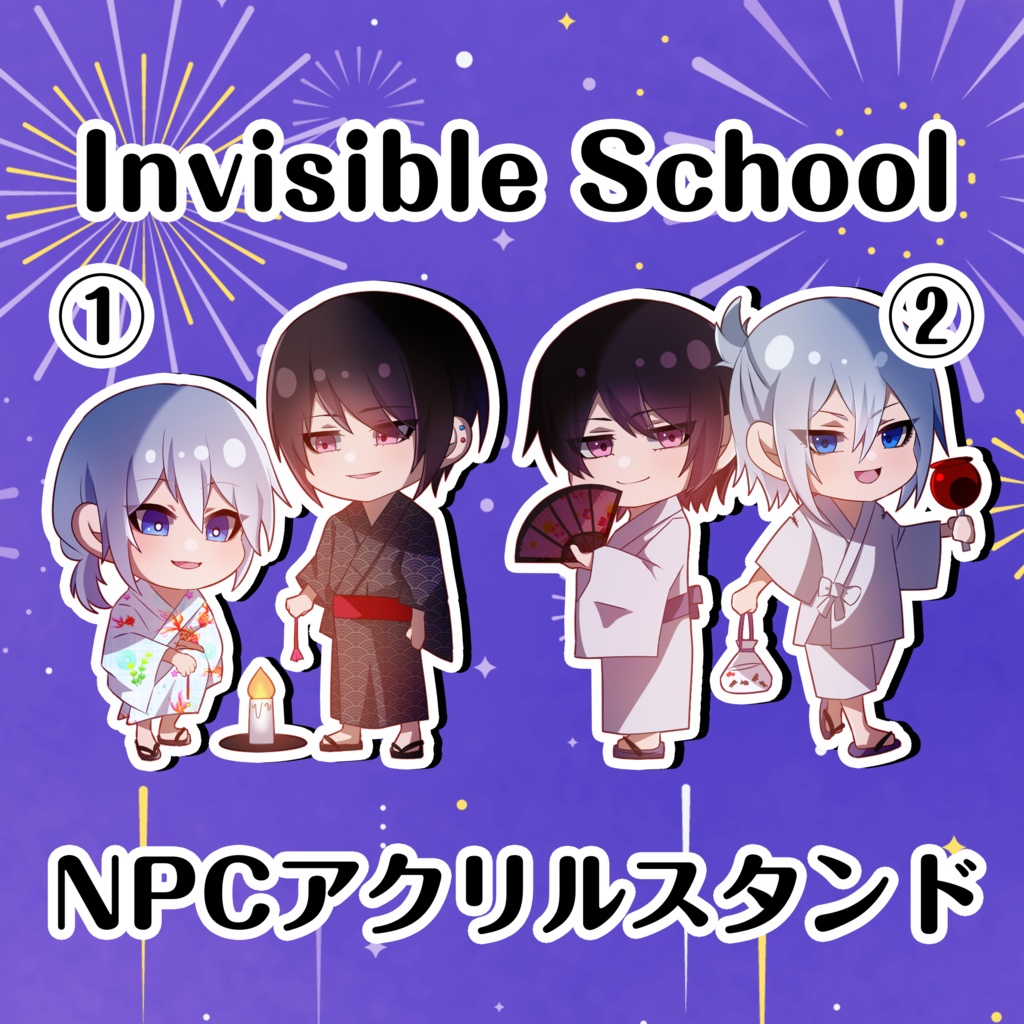 【グッズ】Invisible School NPCアクリルスタンド