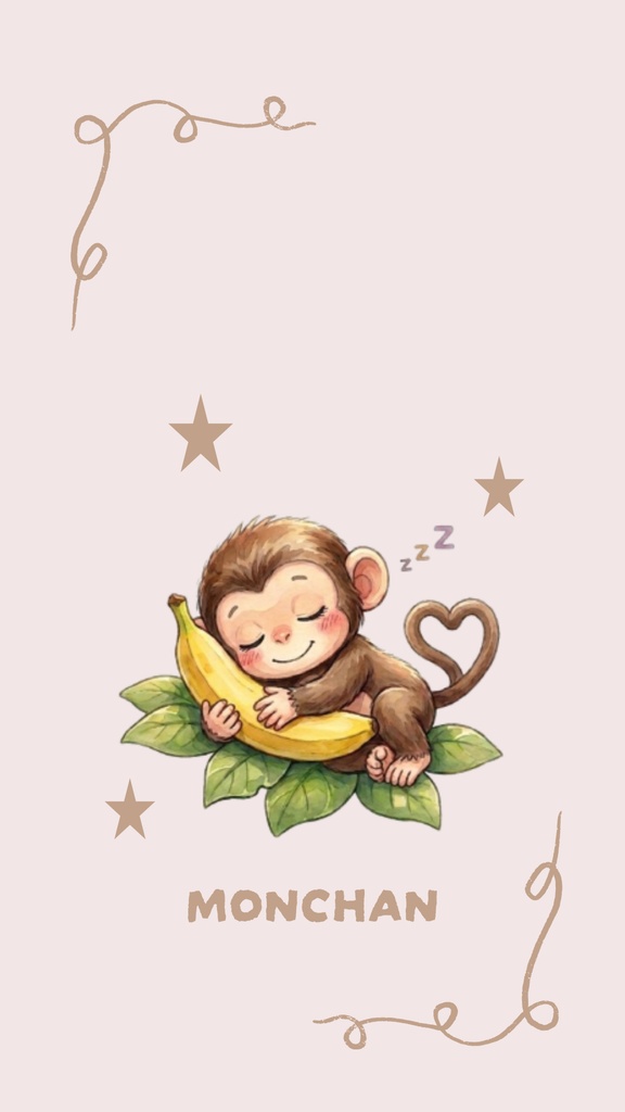 【スマホ壁紙】子ザルのモンちゃん おやすみ