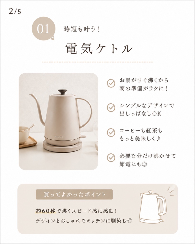 【Instagramテンプレート】おすすめ商品用7枚