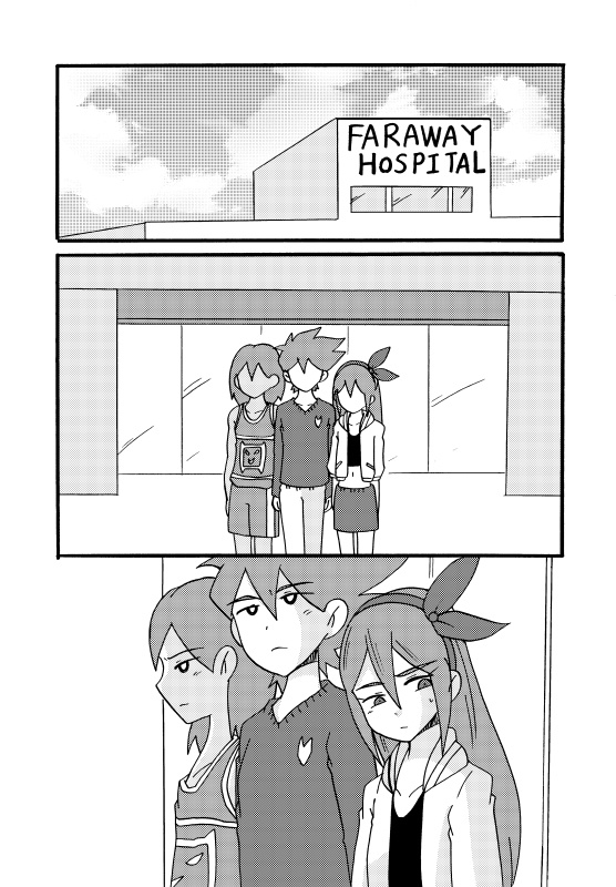 ひとりぼっちじゃない