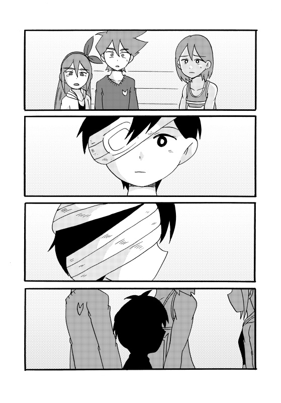 ひとりぼっちじゃない