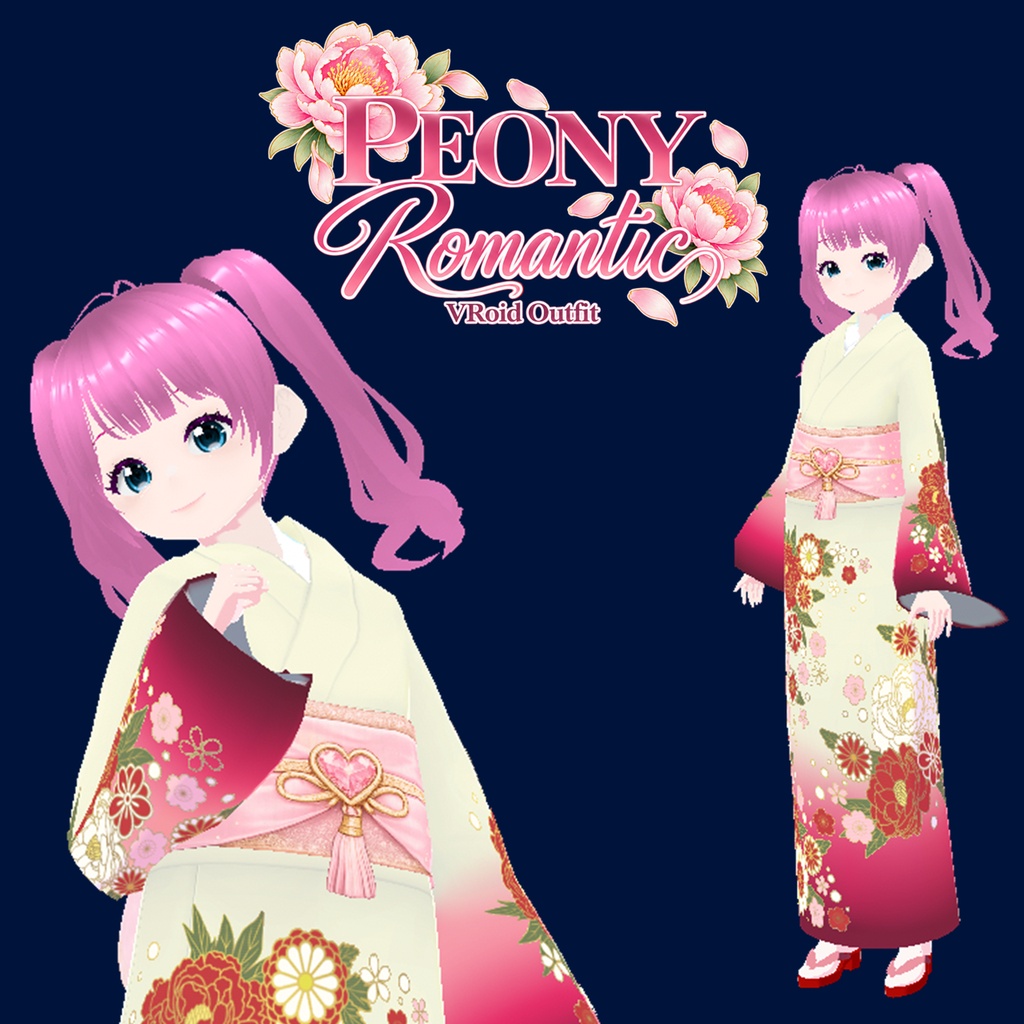 着物（牡丹ロマンティック）｜Kimono (Romantic Peony)